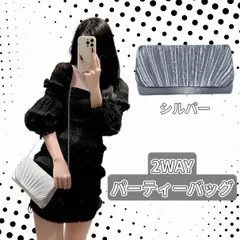 新品 シルバー 2WAY クラッチ＆ショルダーバッグ パーティーバッグ 高級感 シルク素材 軽量 結婚式 フォーマル レディース【色違い2色】送料無料