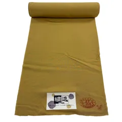 反物 秀品 色無地 山吹茶色 正絹 【中古】