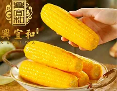 2026年最新】糯玉米の人気アイテム - メルカリ