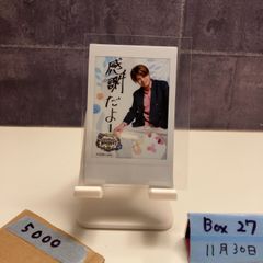 根尾昂 EPOCH 2020 デコモリ 25枚限定 ファーストナンバー - メルカリ