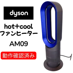 2026年最新】dyson AM09 中古の人気アイテム - メルカリ