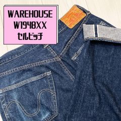 日本製 WAREHOUSE USN UTILITY DENIM 巻きパンツ 海軍 - メルカリ