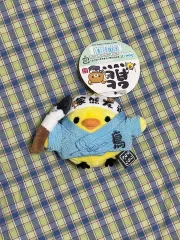 サンエックス リラックマ キーイロイトリ 外出ぬいぐるみ 書道 筆 キーホルダー ぬいぐるみ