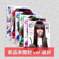 aespa rich man BURST ver 封入トレカ 4種コンプ(カリナ ジゼル