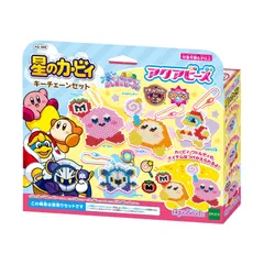 【特価商品】】 AQ-368 キーチェーンセット STマーク認証 6歳以上 星のカービィ おもちゃ 【 水 ビーズセット 水でくっつく メイキングトイ 別売り Aquabeads キャラクター エポック社 アクアビーズ EPOCH