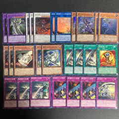 レッドデーモンズ デッキパーツ まとめ売り 関連パーツ 新規 - メルカリ