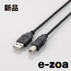 ELECOM  エレコム USBケーブル USB2.0  USB A オス to USB B オス  2m ブラック U2C-BN20BK (2369525)