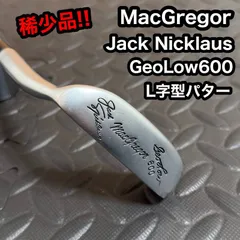 2026年最新】マグレガー パターの人気アイテム - メルカリ