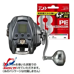 2026年最新】シーボーグ 300jの人気アイテム - メルカリ
