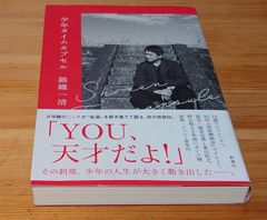 Item thumbnail for item 0519b940-67b5-47bb-8591-2d91debd00f8