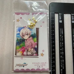 アイドリッシュセブン 九条天 アクリルキーホルダー 16 IDOL ALBUM M7