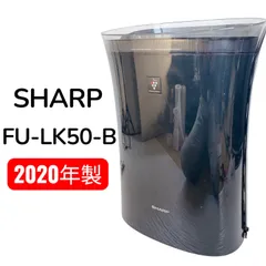 SHARP シャープ 空気清浄機 FU-LK50-B 2020年製　#1000-0130-4 蚊取機能 MOSQUITO CATCHER プラズマクラスター 花粉/脱臭 集じんフィルター 取説付 動作確認済 ブラック 家庭用 中古