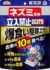 【まとめ買い-24点セット】アースガーデン　ネズミ専用立入禁止ＤＥＡＴＨ爆食い駆除エサ　４個入 【園芸用品・忌避剤】