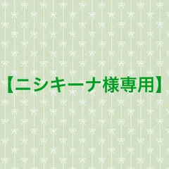 【ニシキーナ様専用】♡パープリティック、サラン❤︎抜き苗(根付き)