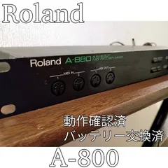 2026年最新】ROLAND A-880の人気アイテム - メルカリ