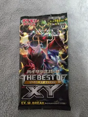 2026年最新】ハイクラスパック boxの人気アイテム - メルカリ