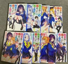 タク様専用 ライトノベル特典セット - メルカリ