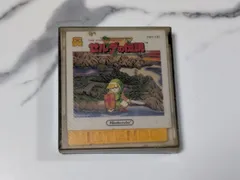 ディスクシステム　ゼルダの伝説　箱説付