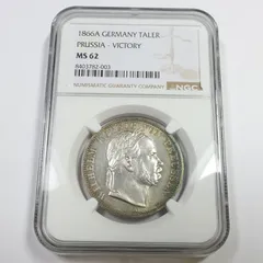 2026年最新】ターラー銀貨の人気アイテム - メルカリ