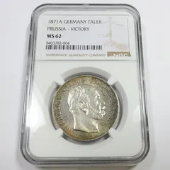 2026年最新】ターラー銀貨の人気アイテム - メルカリ