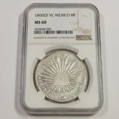 2026年最新】8レアル銀貨の人気アイテム - メルカリ