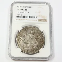 2026年最新】貿易銀 イギリスの人気アイテム - メルカリ