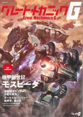 Item thumbnail for item 2c02a178-6110-4cf5-ae5b-1f70ad23d3cb