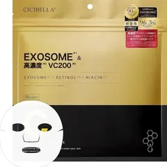 【2点セット】日本製パック ヒト幹細胞 高保湿 CICIBELLA シートマスク 大容量30枚入り VC200Xエクソソームフェイスパック パック 顔 ビタミン誘導体 シートマスク スキンケア 高密着 保湿 敏感肌 乾燥肌 ビタミンC デイリーのサムネイル