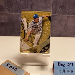 25枚限定 近本光司 BBM阪神タイガース Phantom カード - メルカリ