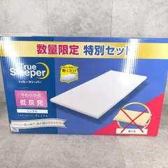 2026年最新】トゥルースリーパープレミアムの人気アイテム - メルカリ