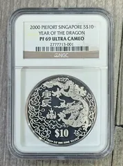 2026年最新】2000年 龍 銀貨の人気アイテム - メルカリ