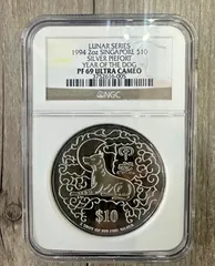 2026年最新】シンガポール 記念硬貨 10の人気アイテム - メルカリ