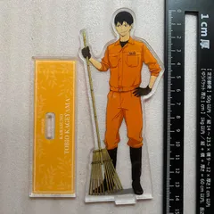 ハイキュー 東武動物公園 飼育係 アクスタ 影山飛雄 M7