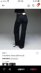 GLOWNY 엠 진 팬츠 ズボン ダークブルー M