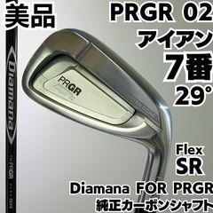 P790 7番アイアン 純正スチールシャフト ダイナミックゴールド