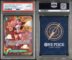 PSA10】ワンピースカードゲーム 2周年 2024 2ND ANNIVERSARY SET 2年