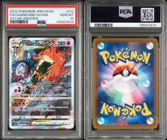 ポケモンカードゲーム ピカチュウex mP1 006/023 コロちゃお スタート