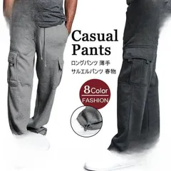 ジャージ 下 パンツ メンズ ズボン スポーツ おしゃれ スウェットパンツ トレーニング ジム ボトムス 春物