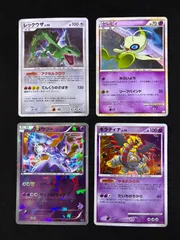 ポケモンカード 4枚セット レックウザ セレビィ ミュウツー ギラティナ