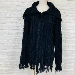 TO BE CHIC トゥービーシック カーディガン フリンジ サイズII 【F2-5802】