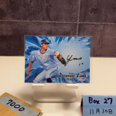 2025 BBM 渡邉勇太朗 11/45 直筆サインカード 埼玉西武ライオンズ Lions Bouquet Parallel カード