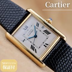 カルティエ マストタンク LM ホワイトローマンダイヤル 正規品／電池