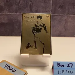 2026年最新】井原正巳の人気アイテム - メルカリ