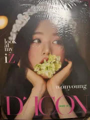 2026年最新】Dicon ウォニョンの人気アイテム - メルカリ