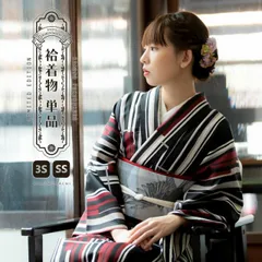 洗える着物 袷着物単品「ラインカラー 灰色×赤」KIMONOMACHI オリジナル 3S/SS サイズ 小さいサイズ 小紋 カジュアル着物 袷着物 レディース キモノ kimono