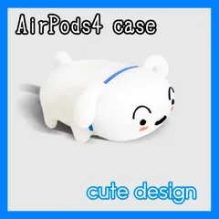 AirPods4 case シロ