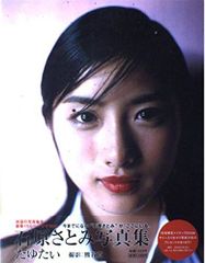 Item thumbnail for item 2bd120b1-d8f9-4bcd-9622-84cea7081ec1