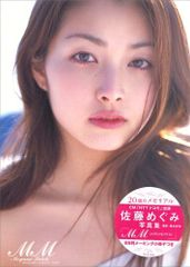 Item thumbnail for item d2b6e1d7-00a3-40ed-9964-e8906f050f31