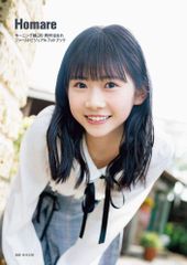 Item thumbnail for item 6dc7276f-d418-4a8b-9813-c663fef65ad8