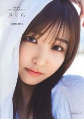 Item thumbnail for item d4dcdf76-e3c0-4b12-b56c-9579625764b0